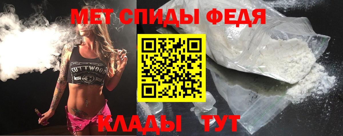 АМФ  Амфетамин  Вход с VPN  Amphetamine 98%  Вятские Поляны 