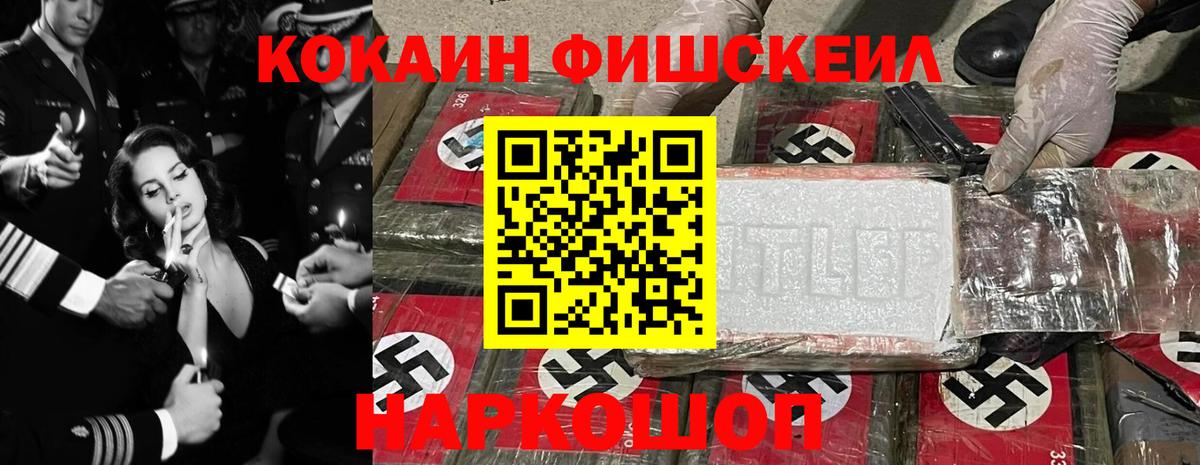 COCAIN 97%  COCAIN  Cocaine Эквадор  Вятские Поляны  Вход с VPN 