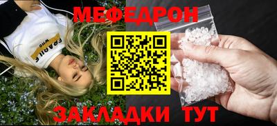 первитин Ярцево