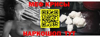 первитин Ярцево