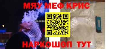 синтетический гашиш Ярославль