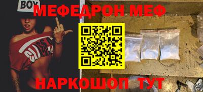 синтетический гашиш Ярославль