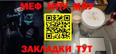 первитин Ярцево