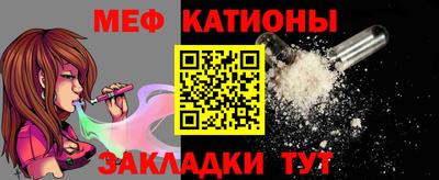 МДМА Янаул