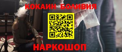 синтетический гашиш Ярославль
