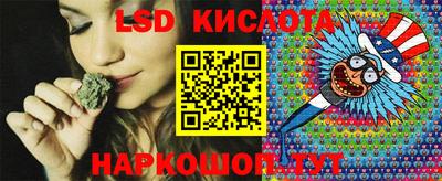 синтетический гашиш Ярославль