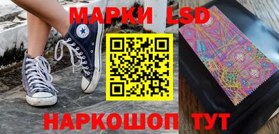 синтетический гашиш Ярославль