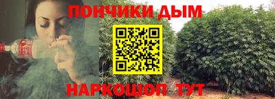 синтетический гашиш Ярославль