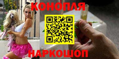 синтетический гашиш Ярославль