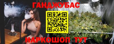 синтетический гашиш Ярославль