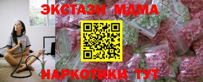 МДМА Янаул