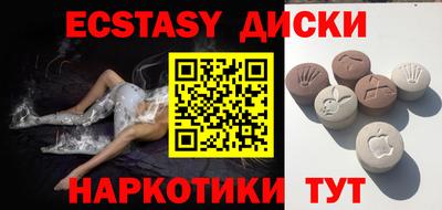 МДМА Янаул