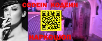 синтетический гашиш Ярославль