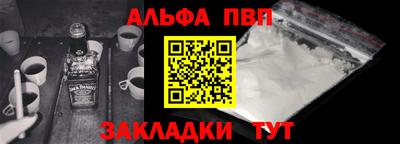 синтетический гашиш Ярославль