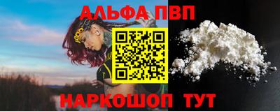 первитин Ярцево