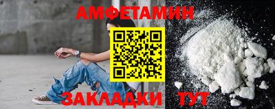 МДМА Янаул