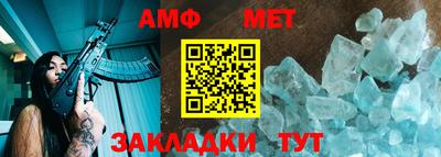 МДМА Янаул