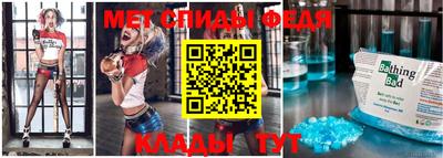 МДМА Янаул