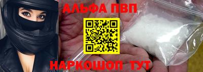 первитин Ярцево