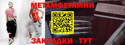 МДМА Янаул