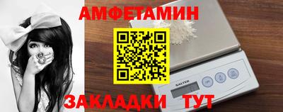 первитин Ярцево