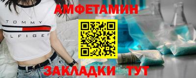синтетический гашиш Ярославль