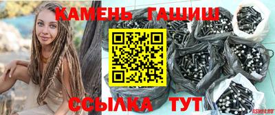 синтетический гашиш Ярославль