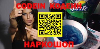 первитин Ярцево