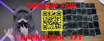 синтетический гашиш Ярославль