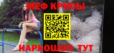 синтетический гашиш Ярославль