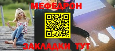 МДМА Янаул