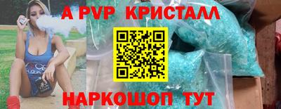 МДМА Янаул