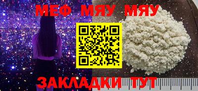 синтетический гашиш Ярославль