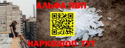 первитин Ярцево