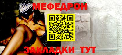первитин Ярцево