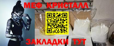 синтетический гашиш Ярославль