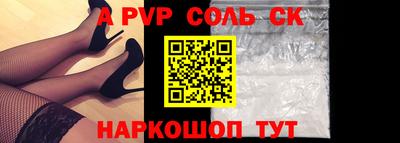 первитин Ярцево