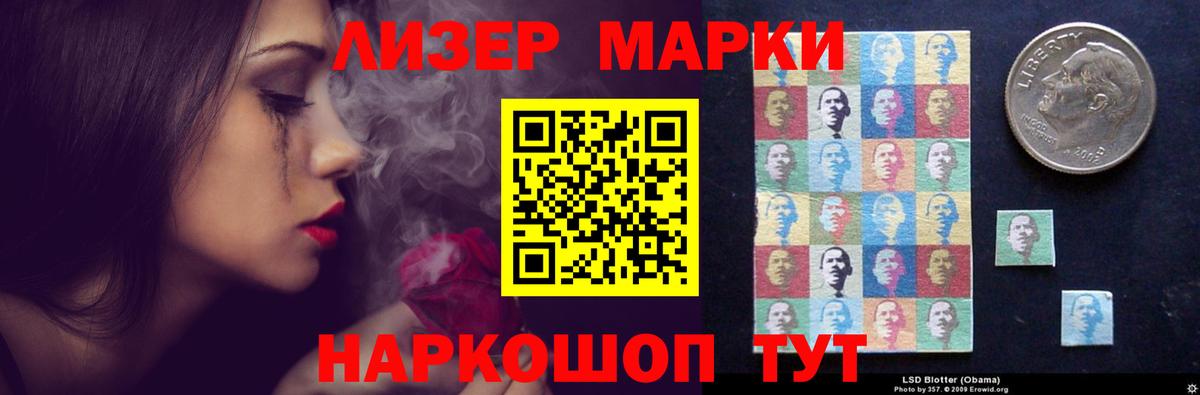 Вятские Поляны  ЛСД экстази кислота  Вход с VPN  Лсд 25 экстази кислота 