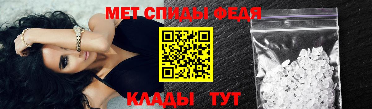 Вятские Поляны  Первитин мет  Вход с VPN  Первитин мет 