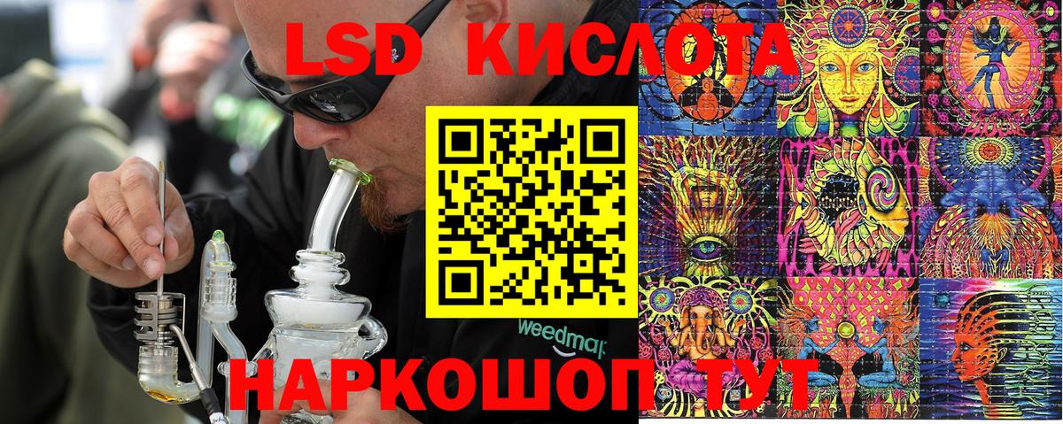 Марки NBOMe  Вход с VPN  Вятские Поляны  Наркотические марки 1,8мг  Наркотические марки 1,8мг 