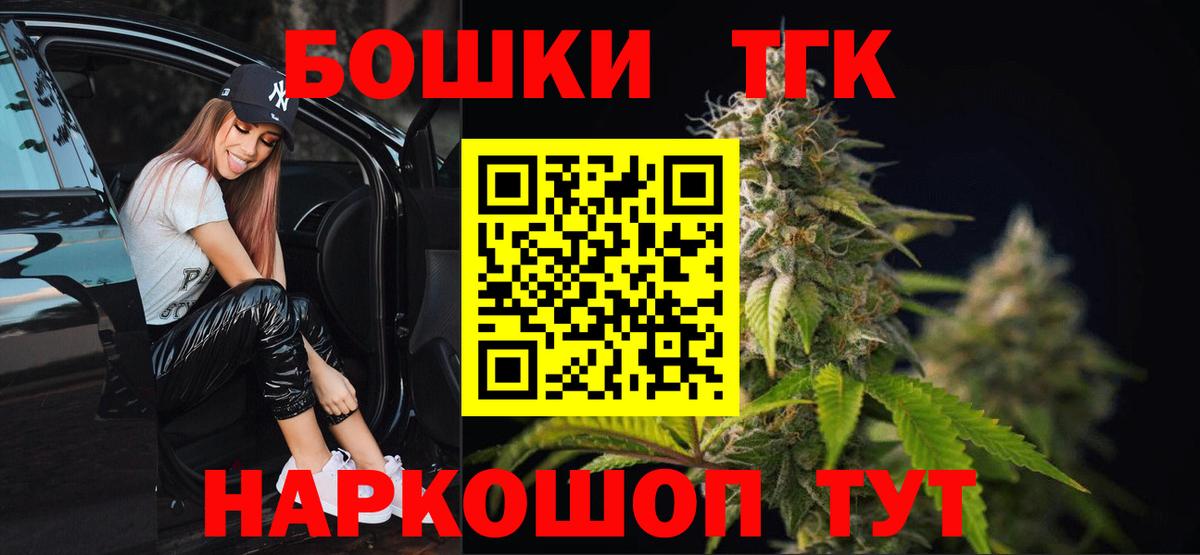 Каннабис AK-47 Вятские Поляны